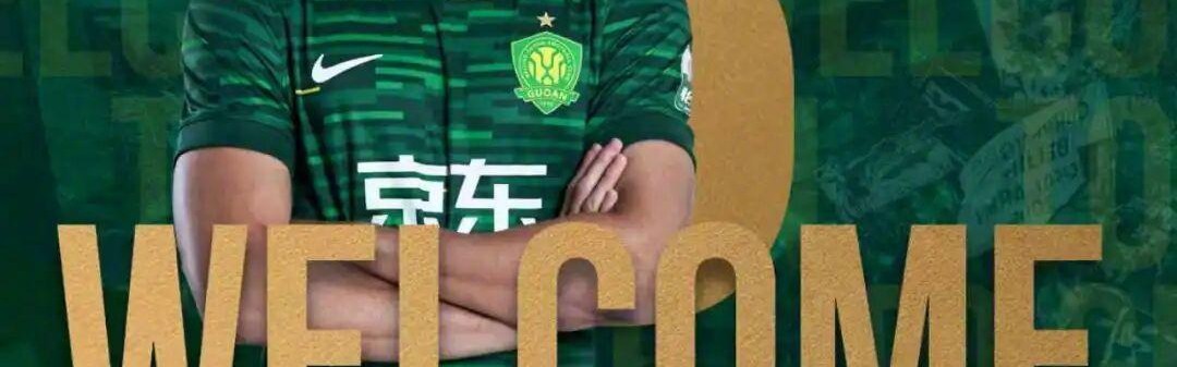 开云-官方：国安签下亚泰中场王禹，球员已经和球队会合