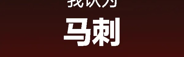 开云体育网址-文班亚马是无法破解的Bug