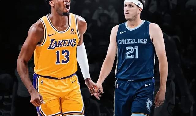 kaiyun.com-灰熊摊牌！湖人的机会？洛杉矶新三核值得吗？